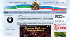Desktop Screenshot of komimu.com