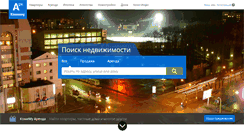 Desktop Screenshot of komimu.ru