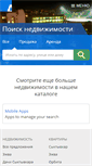 Mobile Screenshot of komimu.ru