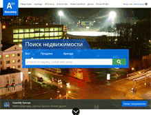 Tablet Screenshot of komimu.ru
